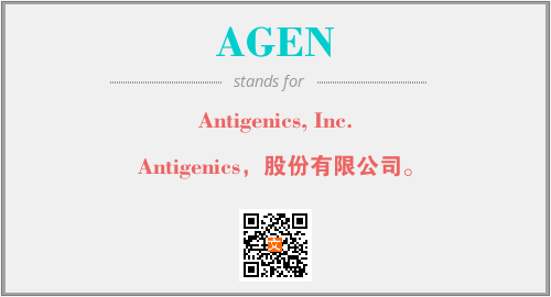 AGEN - Antigenics, Inc.