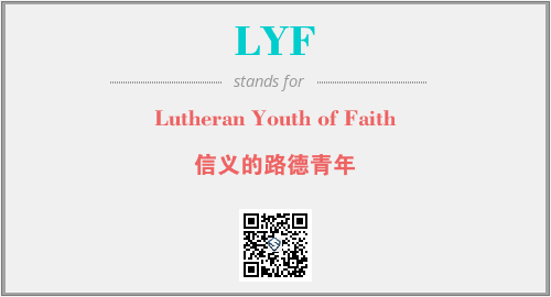 LYF - Lutheran Youth of Faith